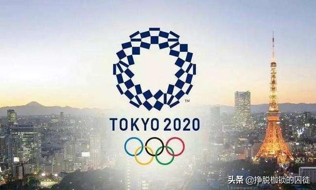 日本今天宣布爆发新冠肺炎，奥运会会取消吗(东京奥运会新冠肺炎最新消息)