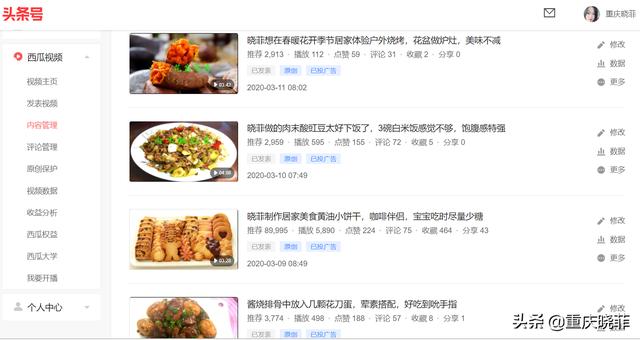 风靡<a href=https://maguai.com/list/256-0-0.html target=_blank class=infotextkey>朋友圈</a>的网红雪花酥:有人说李子柒的厨房很脏？她做的食物也很脏吗？