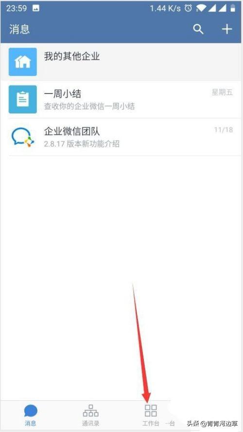 微信群发助手:微信群发助手怎么知道对方删除我