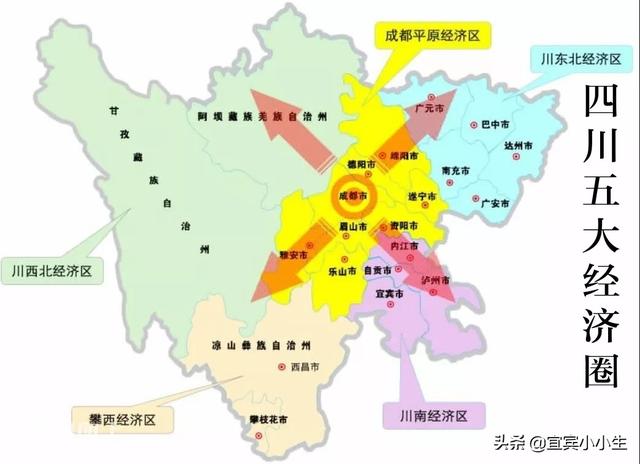宜宾的发展需要依靠成都吗？