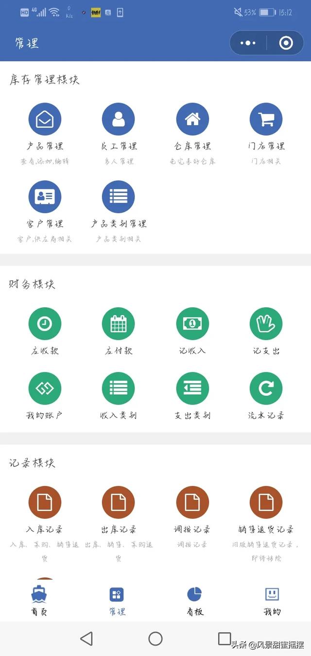 电商即将大批入驻微信，微信会是下一块“蛋糕”吗