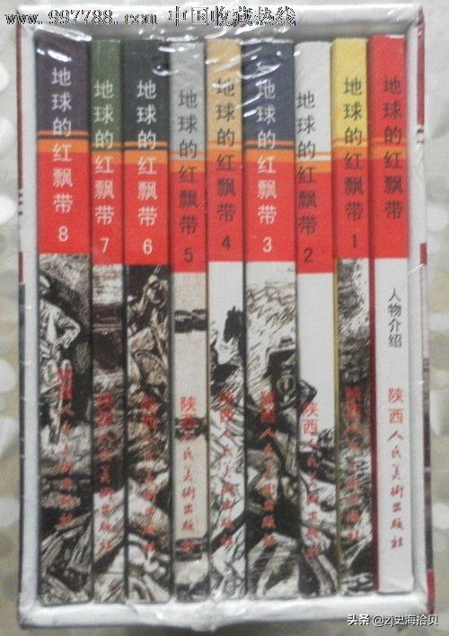 申素毓的作品:历史上，带有[红]字的书籍、歌曲和影视作品有哪些？