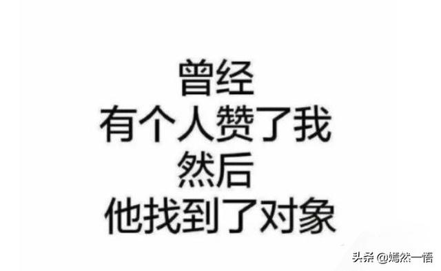 零食朋友圈配文:当你做成了一件东西，发朋友圈可以配什么文字？