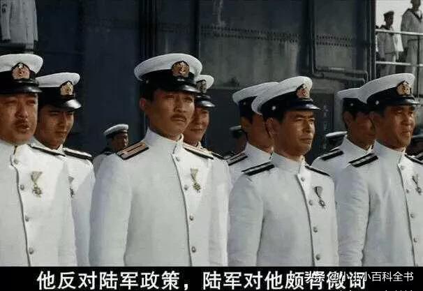 二战时期，日本陆军和海军互相倾轧到了什么程度？插图57