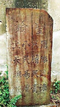 玄龄从我定天下:古代很多皇帝留下治世名言，哪个皇帝的哪句话影响最大？