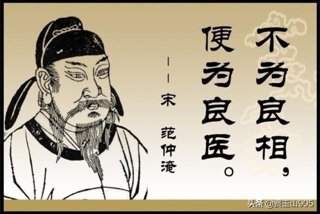 “不以物喜不以己悲”,这句诗词是哪位诗人说的,表达了诗人怎样的思想感情？