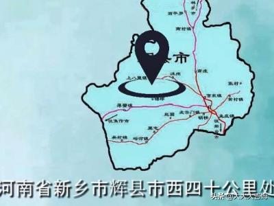 宝泉旅游攻略？