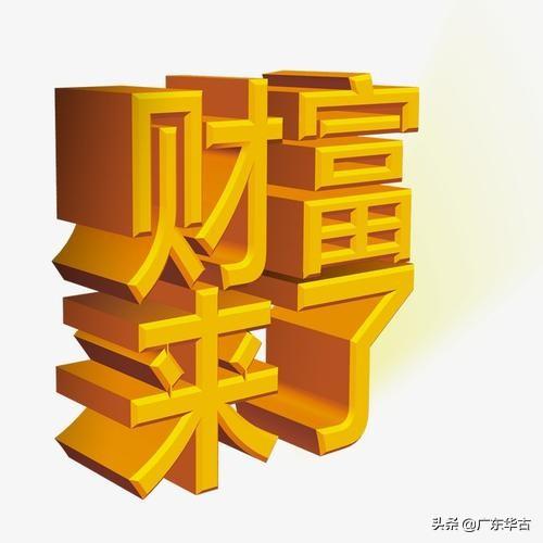 如果有一天人类研制出了长生不老丹,但是只有一百颗,打算卖给世界上最有钱的一百个人,世界会发生什么？