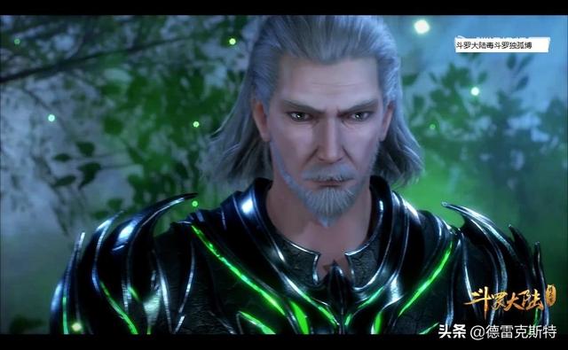 斗罗大王蛇有毒吗:《斗罗大陆》：何为武魂殿那么渴望毒斗罗的加入？