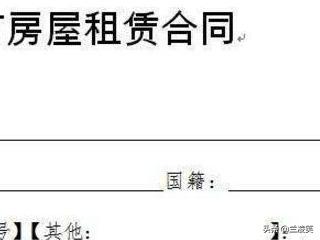 中山居住证办理流程2017,办理中山居住证需要什么材料？