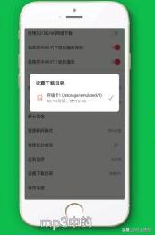直接用手机传歌到mp3,怎么用手机传歌到mp3？