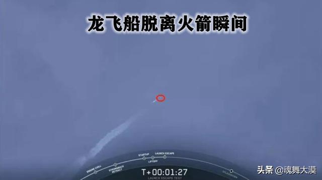挑战者号航天飞机灾难:如何评价spacex的火箭凌空爆炸，碎片散落海上？