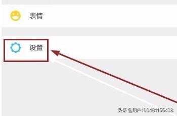 如何设置微信新消息提示声音和振动(微信振动如何改成提示音)