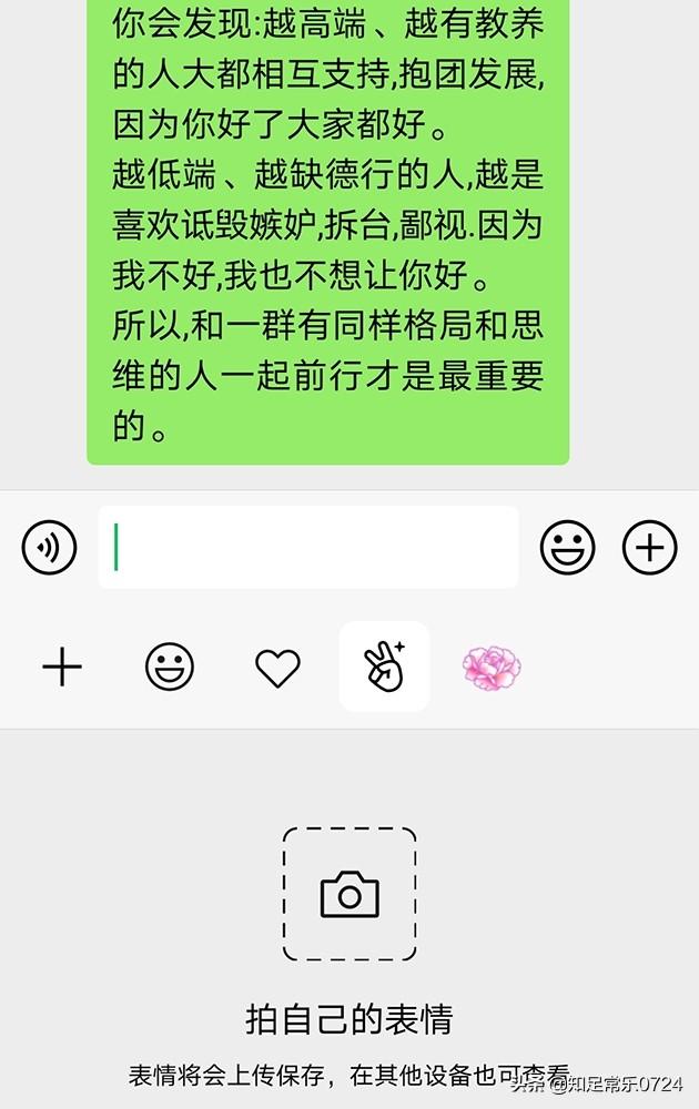 各位有没有沙雕表情包，求分享