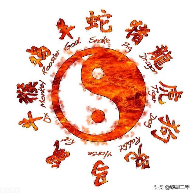一生好运最旺的生肖:十二生肖中，哪一个生肖人气最旺？(十二生肖哪个生肖最大)