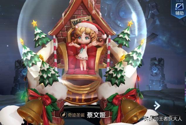 王者荣耀冷知识,甄姬口中的“阿福”是谁？蔡文姬的宠物竟然是单挑王,你知道吗？