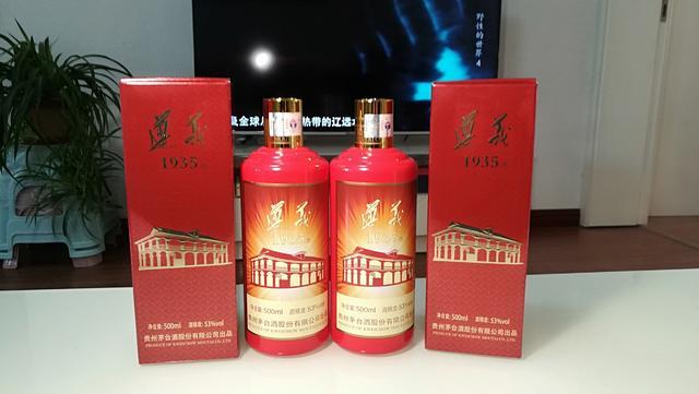 大街上高价收购茅台等名贵酒的人，他们的目的是什么？插图91