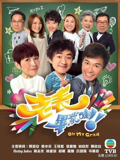 郭晋安儿子:不吹不黑，郭晋安在香港影视圈的演技属于什么档次？