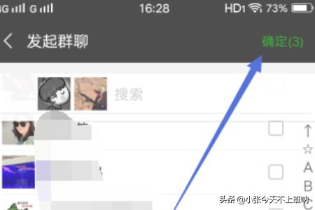 怎么看微信有没有被对方删除