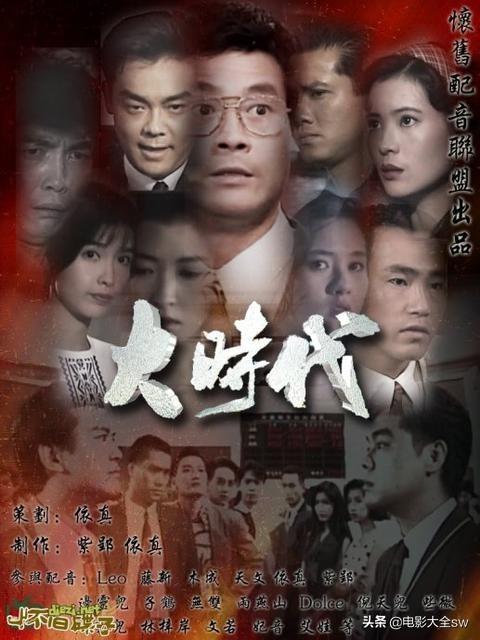 大家觉得香港的电视剧有哪些特别好看呢？