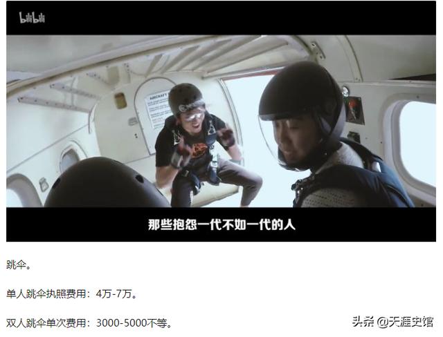 乔四爷当初超了谁的车:《后浪》到底惹怒了谁？竟然一片哗然？