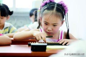 儿子幼儿园学习珠算到底有没有用？