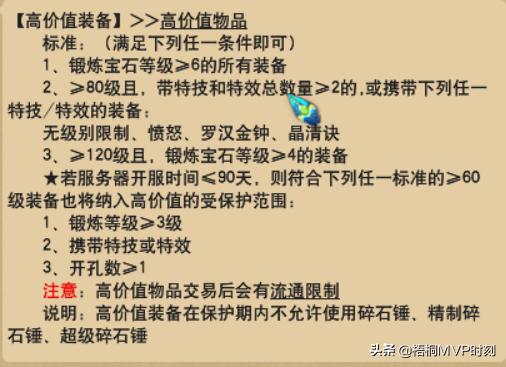 梦幻诛仙宠物交易平台:梦幻西游5技能全红宠交易需要3天吗？