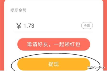 赚钱<a href=https://maguai.com/list/48-0-0.html target=_blank class=infotextkey>游戏</a>赚现金提微信:微信小程序【运动赚】怎么玩？如何赚钱？