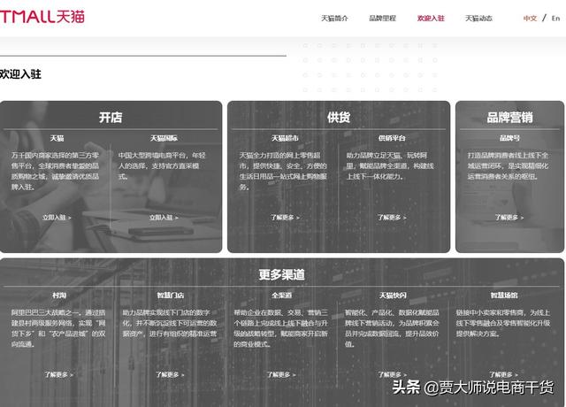 有没有人开淘宝店,可以教一下怎么做吗,具体流程是什么？