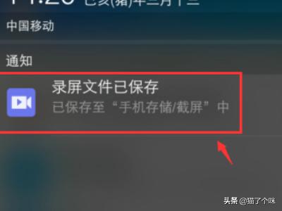 vivo手机怎么录屏,vivo手机录屏如何使用？