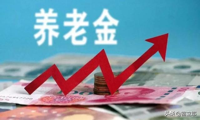 中央对65岁以上老人有什么新政策？插图56