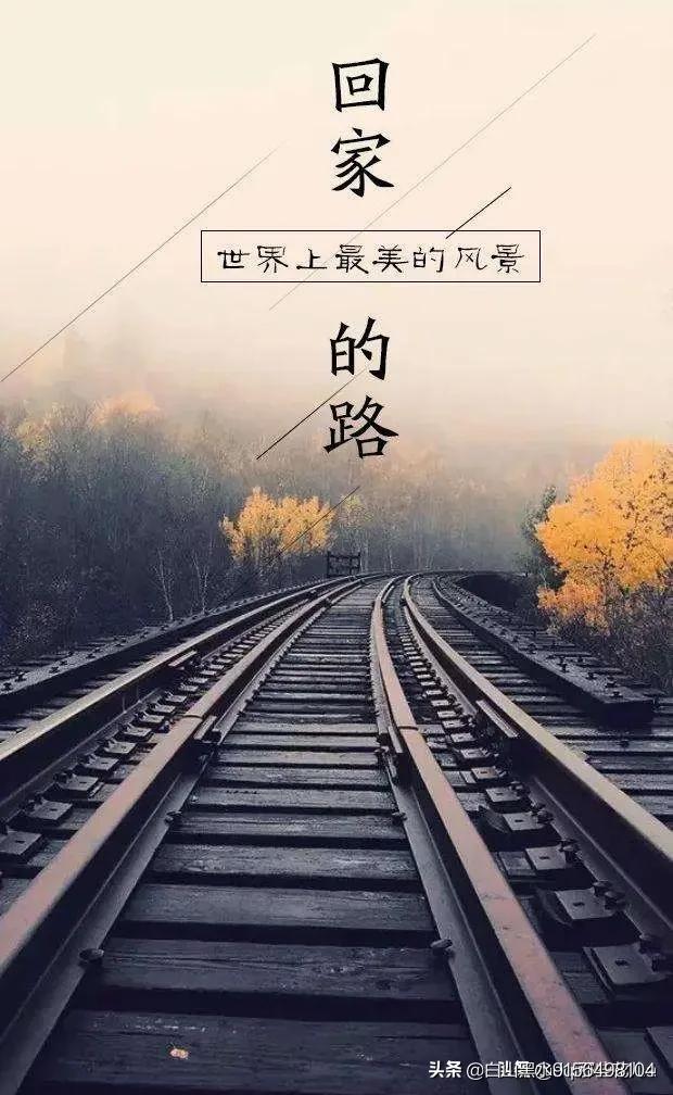 头条问答 - 如果,你突然看透了人这一生,终究是大梦一场,踏上归途,你