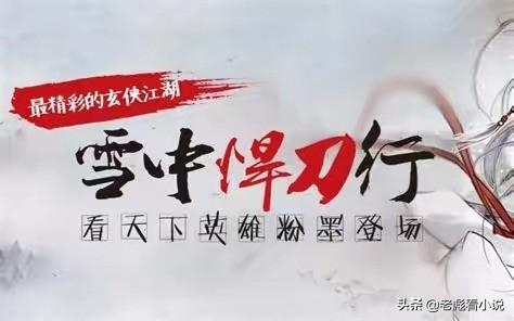 为什么感觉小说《凡人修仙传》喜欢的人是真的喜欢,不喜欢的人是半点看不下去？