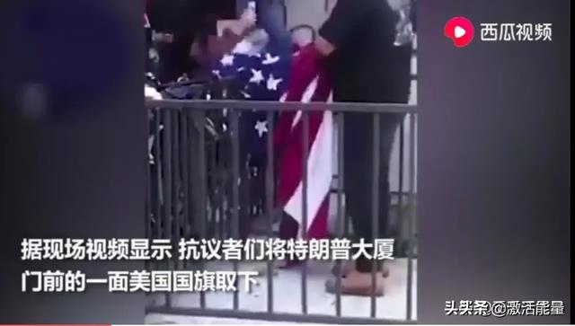 保安遭恶犬攻击咬掉嘴:特朗普大厦被“暴徒”攻破后啥情况？特朗普为何没命令警察开枪？ 保安打死恶犬案