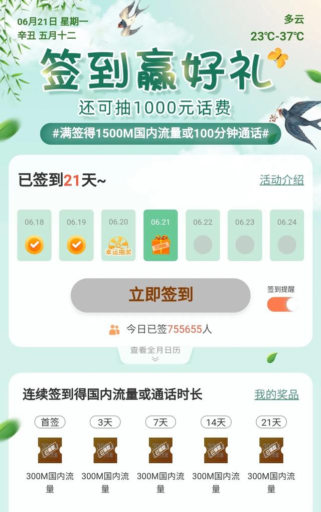 独一无二特别的<a href=https://maguai.com/personal/ target=_blank class=infotextkey><a href=https://maguai.com/personal/ target=_blank class=infotextkey>微信号</a></a>数学:<a href=https://maguai.com/personal/ target=_blank class=infotextkey><a href=https://maguai.com/personal/ target=_blank class=infotextkey>微信号</a></a>的开头必须是字母吗？