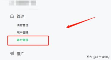 如何发表自己的文章，微信公众号如何发表文章（订阅号群发图文消息）