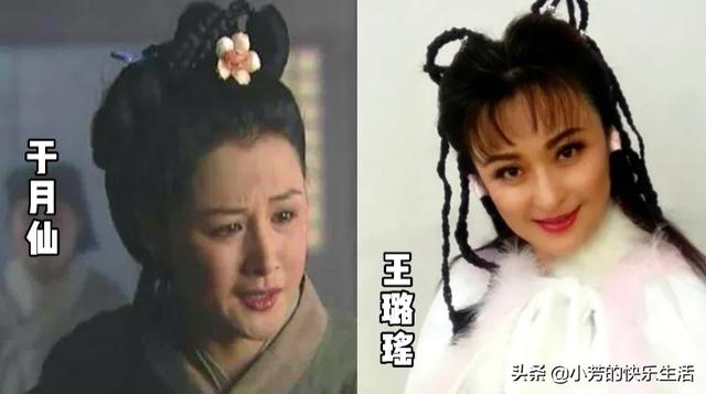 因为和谢大脚长得高度相似而火的王璐瑶，你希望她接演谢大脚么？
