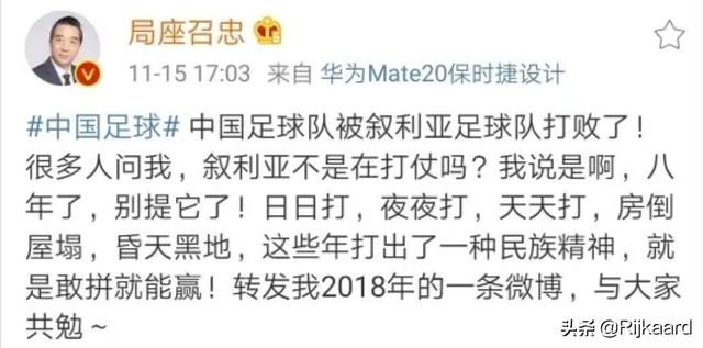 卡塔尔首夺亚洲杯:针对张琳芃的乌龙球大家有什么看法？