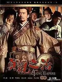 大汉天子剧情介绍:可以就每个朝代，推荐一部经典历史剧吗？