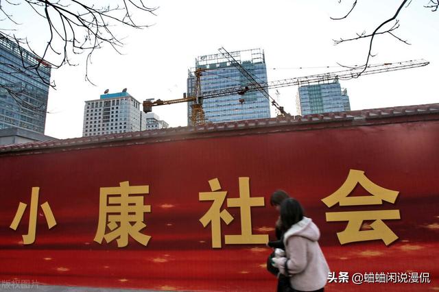 在当今社会中,你认为月入多少钱才能算是过上了“小康生活”？