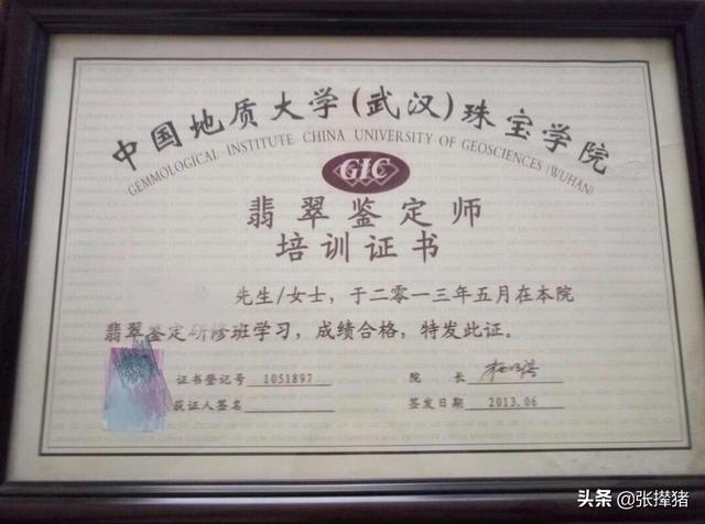 翡翠免费估价,朋友送的翡翠，请大神估个价？