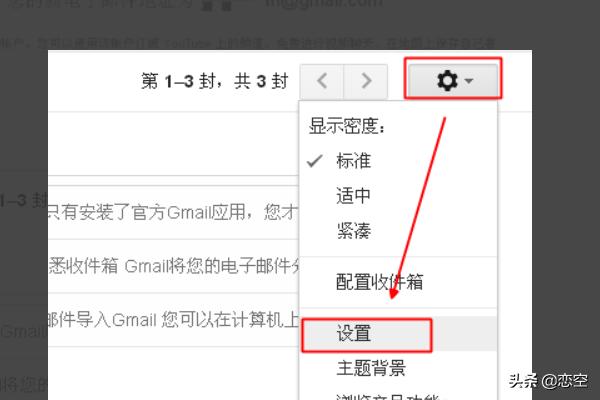 如何注册gmail邮箱;如何注册gmail邮箱账号