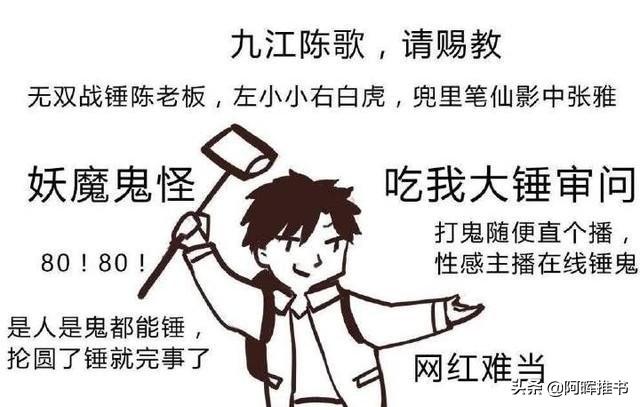 有什么恐怕小说推荐吗？在哪可以看？