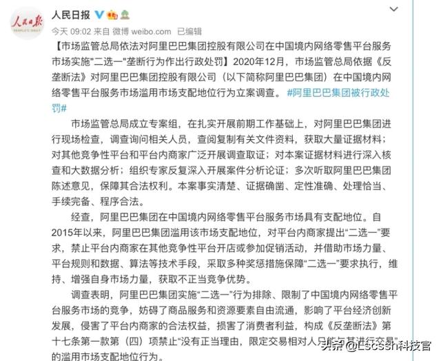 广告太多？支付宝着力治理，保障用户权益，阿里被调查，要不要赶紧把支付宝里的钱取出来