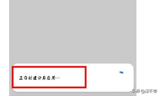 手机如何同时登录2个或多个微信(手机同时登录多个微信)