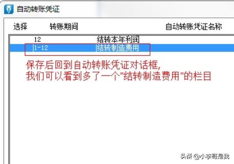 用友财务软件怎么用(用友财务软件哪个版本好用)