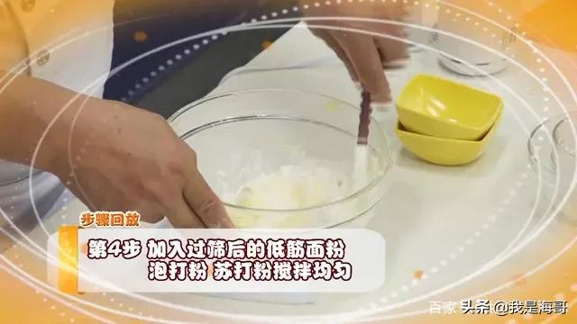 烤箱狗狗零食制作方法:斑点狗饼干的做法是什么？