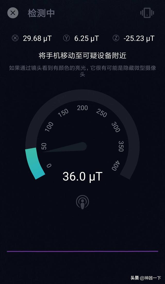 国内有哪些良心Android App