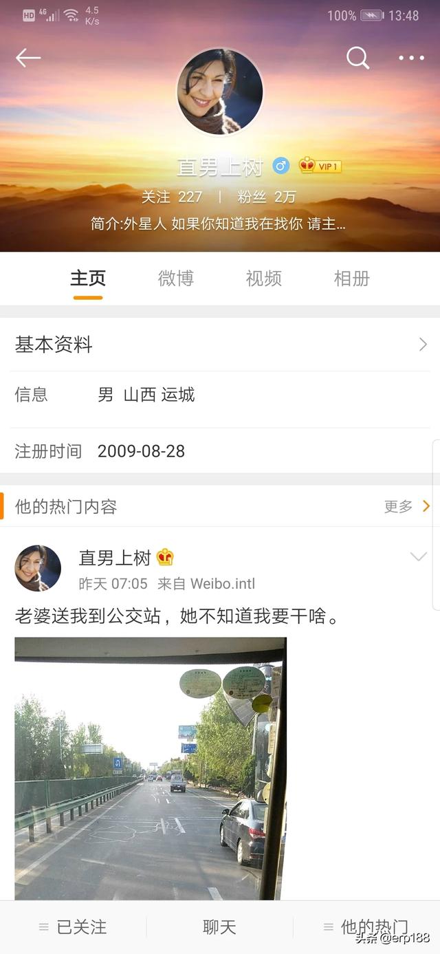 你怎么看这件事？在2019年百度AI开发者大会上百度CEO董事长李彦宏被人泼水？