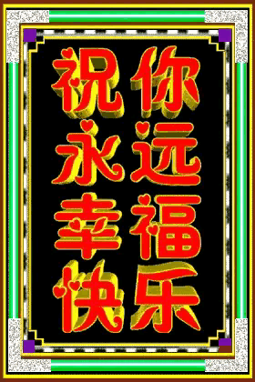 受人之辱,不动于色,被别人欺负了,也不去计较,别人会觉得你好欺负吗？